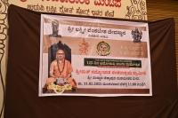 documents/gallery/HH_Swamijis_visit_to_Shri_Lakshmi_Venkatesh_Temple_-_Udupi_11_Feb_2025/LakshmiVenkatesh temple Udipi (1).jpg